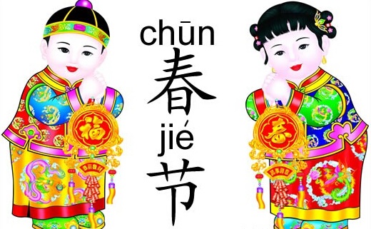 興罡石化設(shè)備春節(jié)祝福